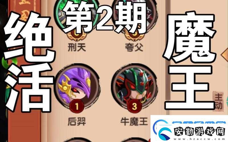 全民奇跡2中魔王扎肯殘魂如何高效使用底層邏輯與操作映射揭秘！