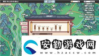 瘋狂梗傳賽龍舟關卡通關全攻略！