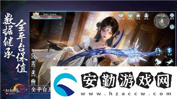 幻塔B服選哪個服務器