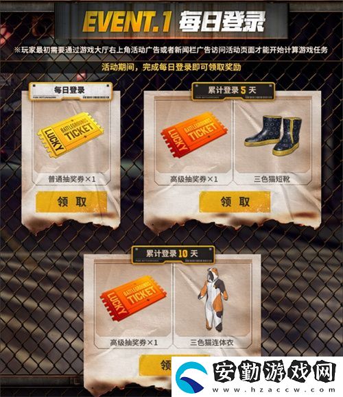 火力全開