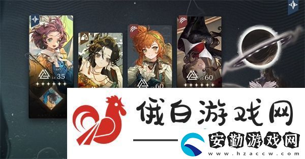 重返未來1999微光層300怎么過