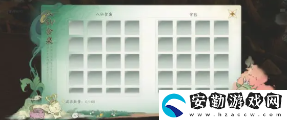 仙劍世界萬(wàn)靈福地怎么玩