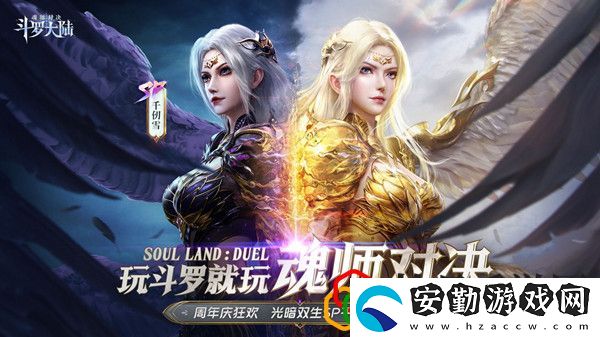 斗羅大陸魂師對(duì)決sp千仞雪魂環(huán)怎么搭配