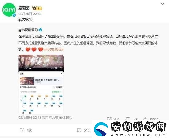 視頻平臺(tái)新劇會(huì)員制遭吐槽