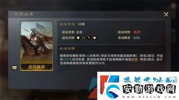 三國謀定天下孫堅怎么培養(yǎng)