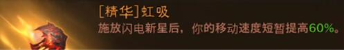 暗黑破壞神不朽通行證武器怎么選