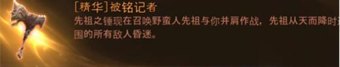 暗黑破壞神不朽通行證武器怎么選