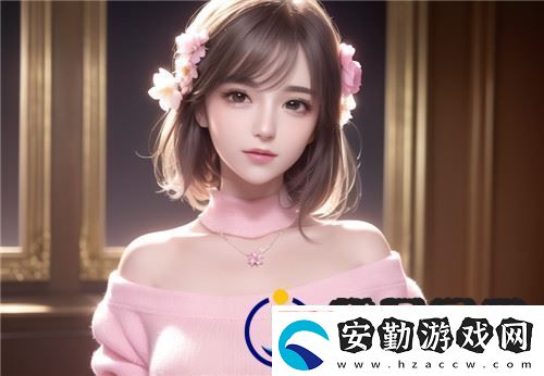 91在線**精品秘?入口91高清流暢體驗