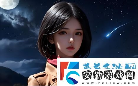 好好疼愛里面動(dòng)漫如何通過情感沖突展現(xiàn)治愈主題