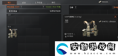 暗區(qū)突圍機密文件有什么用