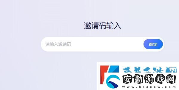 文心一言邀請碼是什么
