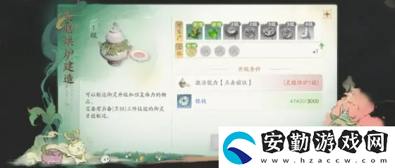 仙劍世界萬(wàn)靈福地怎么玩