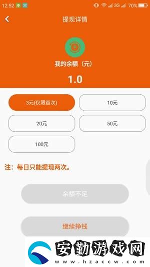 轉(zhuǎn)閱吧app下載安裝_轉(zhuǎn)閱吧安卓版下載v1.0.0