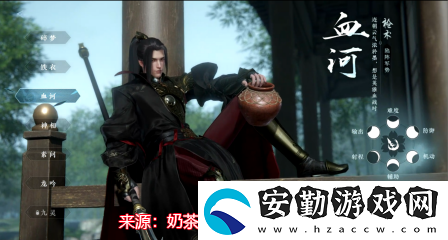 逆水寒手游職業(yè)加點攻略