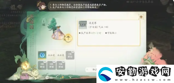 仙劍世界萬(wàn)靈福地怎么玩