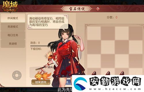 元宵福樂會！魔域口袋版元宵限定活動開啟