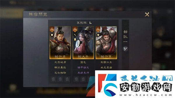三國謀定天下孫堅怎么培養(yǎng)