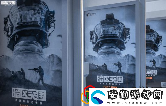 暗區(qū)突圍機密文件有什么用