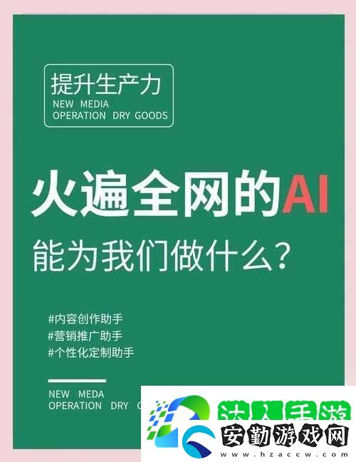 探索觸站最新vicineko的獨(dú)特魅力