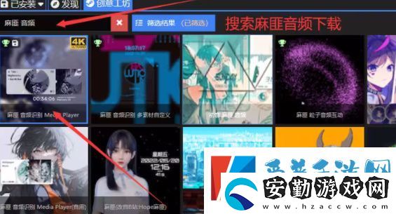 QQ音樂麻匪壁紙設置教程