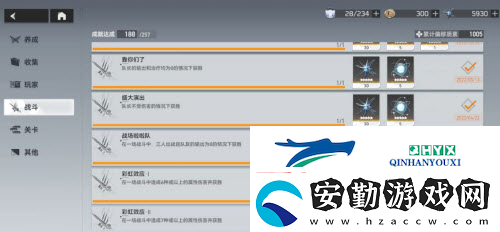 深空之眼戰(zhàn)場啦啦隊怎么達成