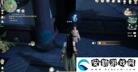 仙劍世界何追故親影怎么過(guò)