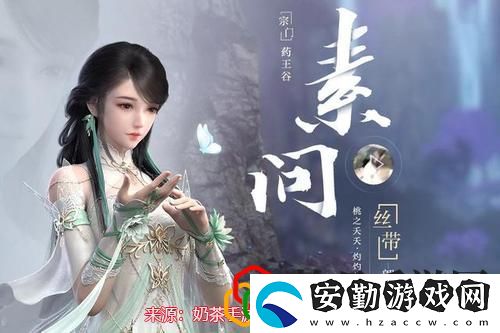 逆水寒手游職業(yè)加點攻略
