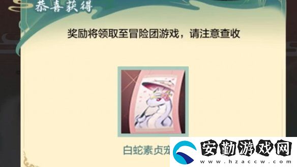 dnf手游斷橋幽夢(mèng)活動(dòng)答案大全