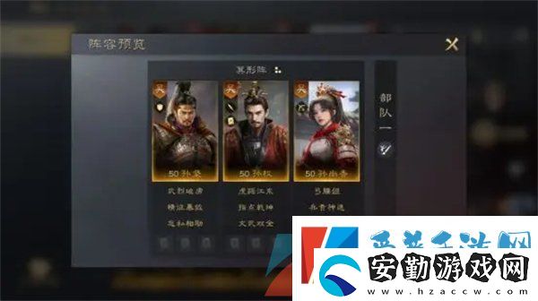 三國謀定天下孫堅怎么培養(yǎng)
