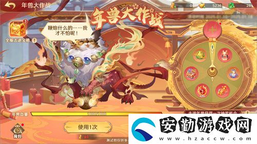自在西游巳蛇迎春版本即將到來！二周年金將金蟬子招募活動(dòng)同期復(fù)刻！