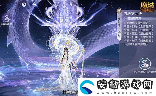 真送年獸！魔域口袋版蛇年獸上線免費領！