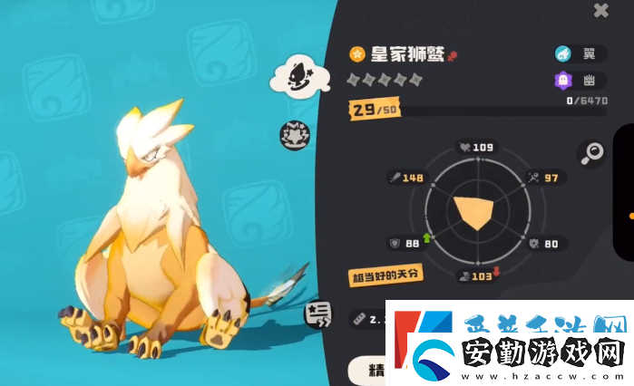 洛克王國(guó)手游皇家?guī)燏愒趺传@得