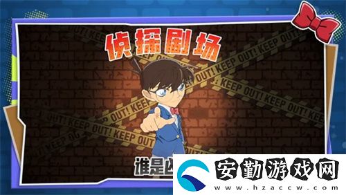 化身柯南！太空殺×名偵探柯南聯(lián)動第二彈神話皮膚奪寶開啟！