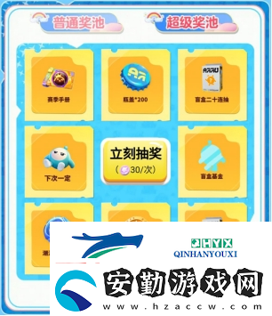 蛋仔派對(duì)大神定制外觀“神氣小熊”來襲