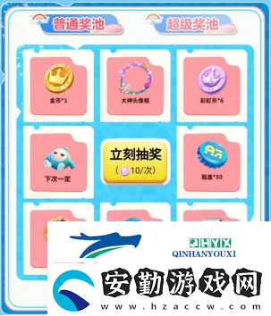 蛋仔派對(duì)大神定制外觀“神氣小熊”來襲