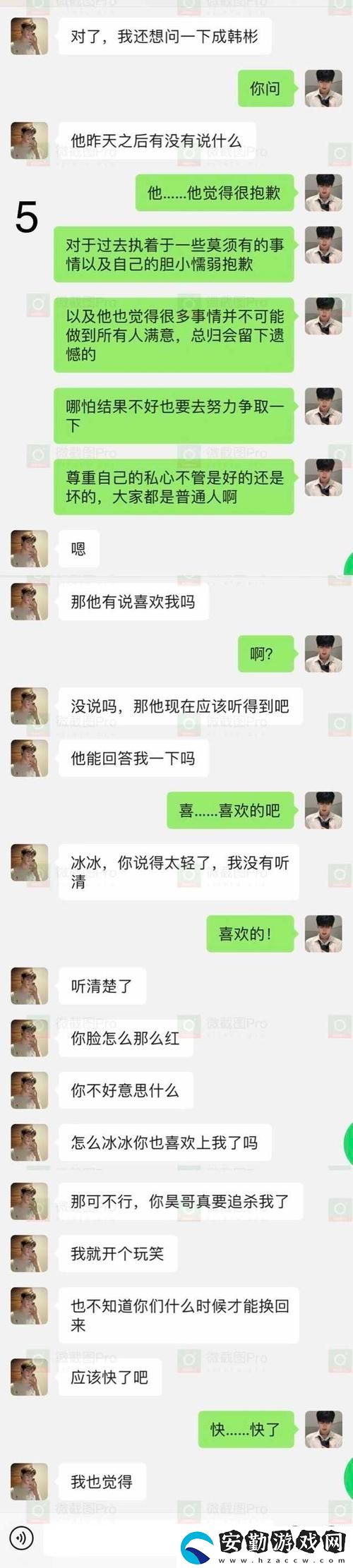 國(guó)產(chǎn)????一對(duì)一視頻聊天
