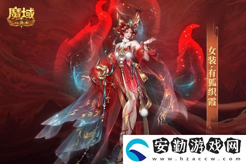 情人節(jié)限定外觀！魔域口袋版214情人節(jié)時(shí)裝上新！