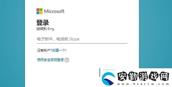 bing候補名單申請教程bing候補名單怎么加入