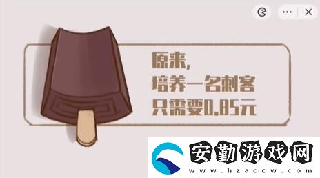 收納物語(yǔ)刺客的誕生怎么玩