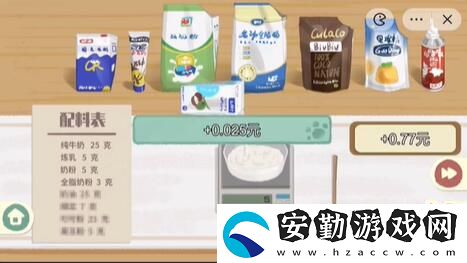 收納物語(yǔ)刺客的誕生怎么玩