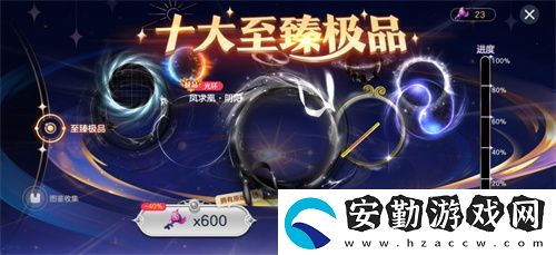 球球大作戰(zhàn)故宮神獸新春聯(lián)動(dòng)上線