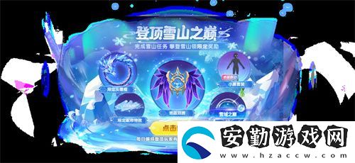 化身柯南！太空殺×名偵探柯南聯(lián)動第二彈神話皮膚奪寶開啟！