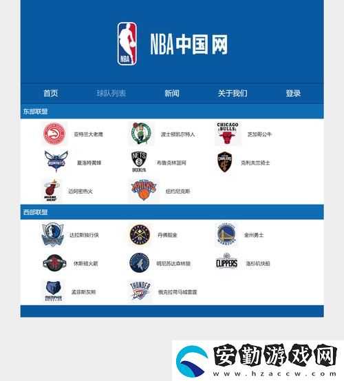 免費(fèi)暢玩籃球盛宴