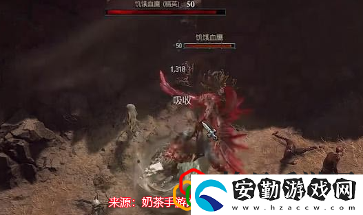 暗黑破壞神4遺骸任務(wù)怎么做