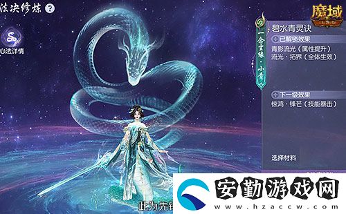 真送年獸！魔域口袋版蛇年獸上線免費領！