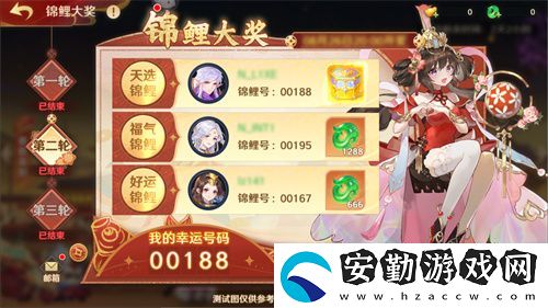 自在西游巳蛇迎春版本即將到來！二周年金將金蟬子招募活動(dòng)同期復(fù)刻！