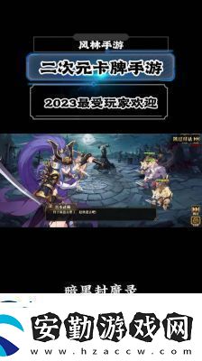 暗黑封魔錄5階戰(zhàn)場英雄點(diǎn)評匯總
