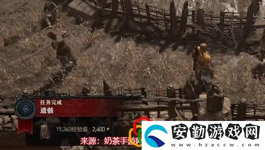 暗黑破壞神4遺骸任務(wù)怎么做