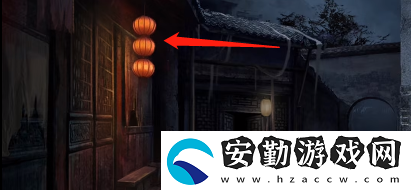 紙嫁衣4古董收藏室怎么進