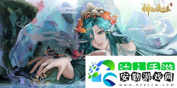 劍瓷雙絕神都夜行錄x中國龍泉聯(lián)動確定！